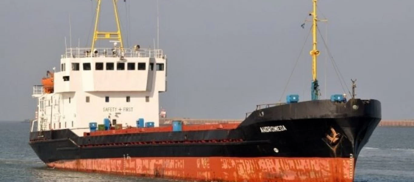 «Αν εκραγεί θα κάνει το Ηράκλειο Σαχάρα»: Το πλοίο «βόμβα» που μπορούσε να ισοπεδώσει μια ολόκληρη πόλη (φωτο)